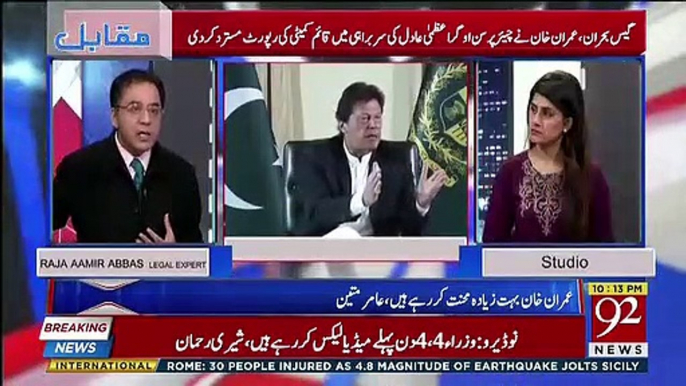 Imran Khan Asad Umar Ko Ek Aur Auhda Dene Wale Hain ?? Aamir Mateen Tells.