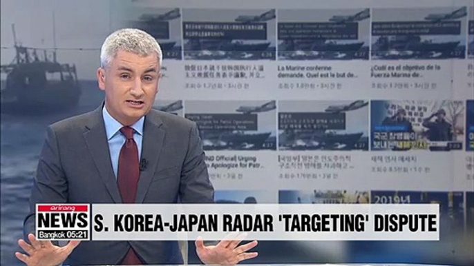 Seoul unveils video response to Japan's radar lock claim with subtitles in 6 more languages