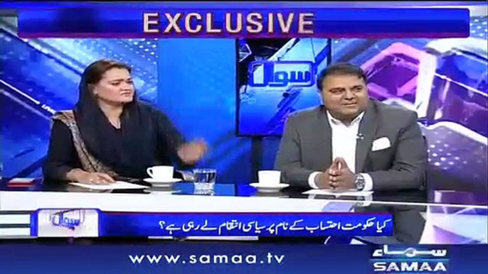 Kia Nawaz Sharif Ki Deal Hone Wali Hai? Imran Khan 3rd January Ko Kahan Ja Rahe Hain ?