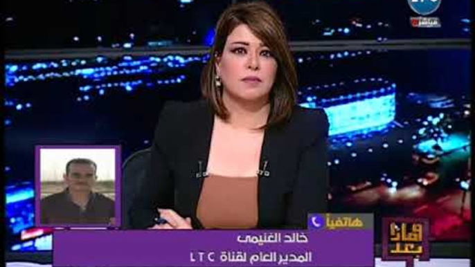 مداخله ناريه لمدير قناة LTC يكشف تهديده من "سعيد حساسين" لكشف فساده :قالي هنقفلك القناه