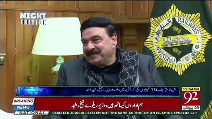 Shiekh Rasheed With Nawaz Sharif on NAB Issue,,