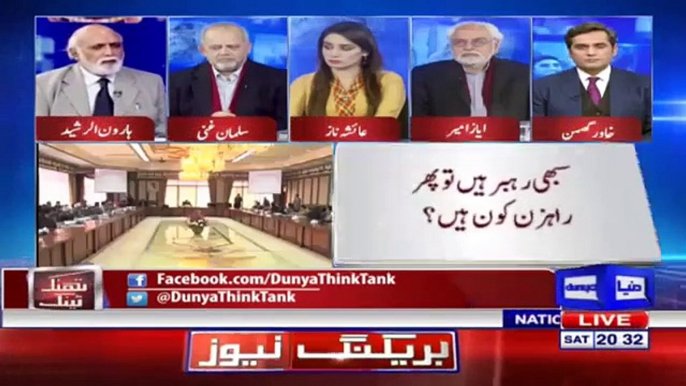 In comparison to previous govts, PTI Govt is definitely better in foreign policy and corruption - Haroon ur Rasheed