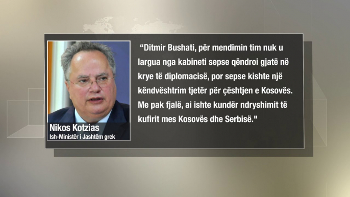 Ora News - Kotzias: “Kosova” largoi Bushatin nga qeveria