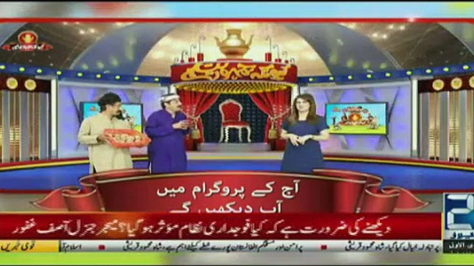 Kyun Kay Jamhooriat Hai - 18th January 2019