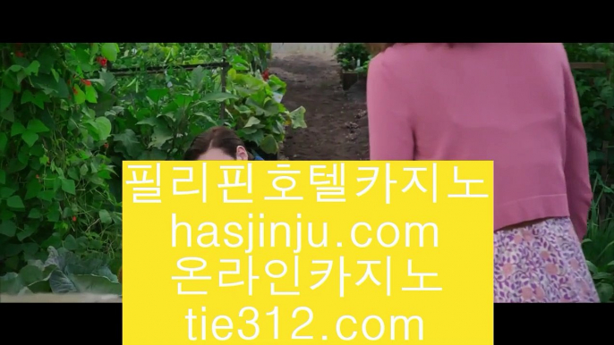 ✅크로스배팅✅  ✅다야먼드 호텔     https://www.hasjinju.com   다야먼드 호텔  ✅  ✅크로스배팅✅