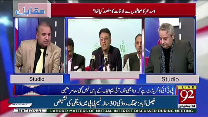 Journalist Ki Asad Umar Se Mulaqaat Mein Kya Hua ? Rauf Klasra Tells