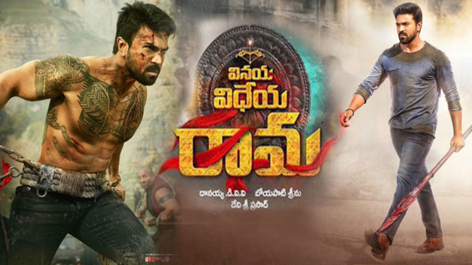 Vinaya Vidheya Rama Movie Review And Rating 'వినయ విధేయ రామ' మూవీ రివ్యూ | Filmibeat Telugu