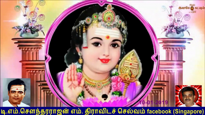 Old Is Gold (evergreen) T M Soundararajan Legend Vol 64 Murugan Devotional Songs