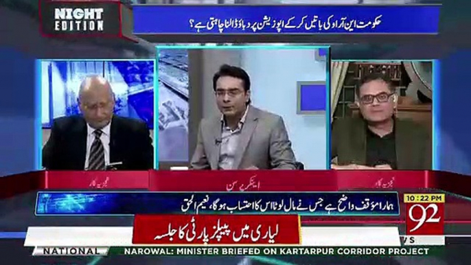 Shahbaz Sharif Ke Khilaaf 5 6 References Par Kaam Horaha Hai.. Asad Ullah Khan Shares His Information