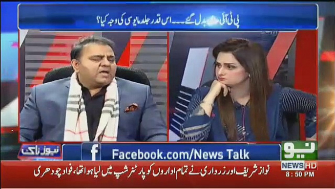 We Could Not Communicate Asad Omer Policy But Asad Umar Will Deliver,Fawad Chaudhry