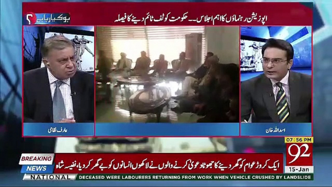 Sab Say Bara Is Hukomat Ko Challenge Khud Apnay Ap Say Hai-Arif Nizami