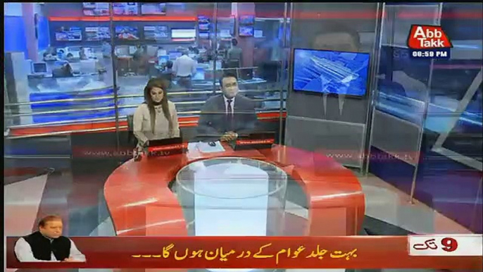 Abbtak News 9pm Bulletin  – 17th January 2019