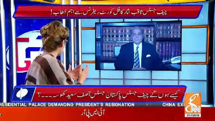 How Do You See Justice Saqib Nisar's Tenure As Chief Justice.. Shaiq Usmani Response