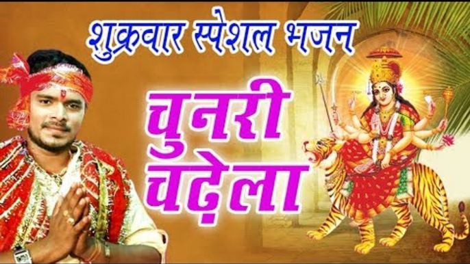 Pramod Premi सुपरहिट देवी गीत II Chunari Chadhela Pujela Jag Mai Ke Bhojpuri Devi Geet 2017