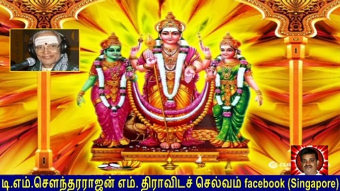 Old Is Gold (evergreen) T M Soundararajan Legend Vol 136 Murugan Devotional Songs