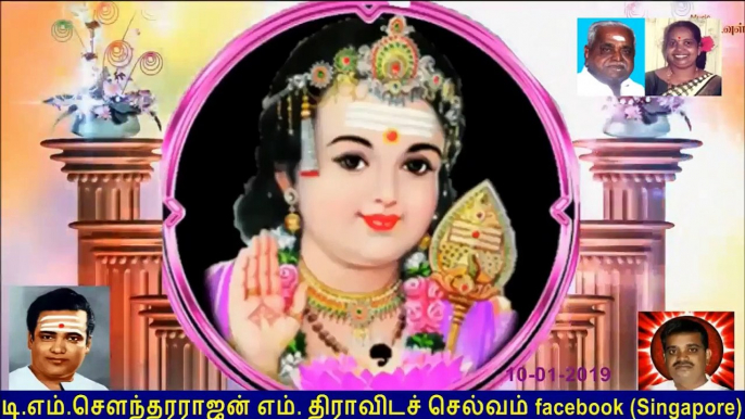 Old Is Gold (evergreen) T M Soundararajan Legend Vol 89 Murugan Devotional Songs