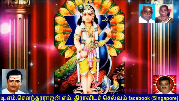 Old Is Gold (evergreen) T M Soundararajan Legend Vol 93 Murugan Devotional Songs-1