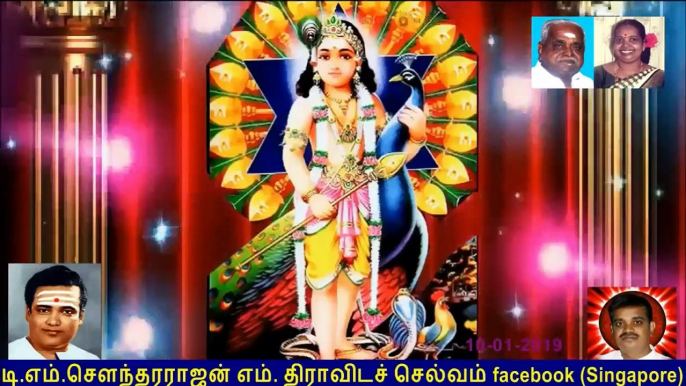 Old Is Gold (evergreen) T M Soundararajan Legend Vol 94 Murugan Devotional Songs