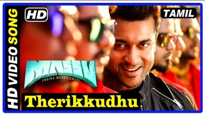 Massu Tamil Movie | Songs | Therikkudhu song | Nayantara intro | Suriya | Yuvan Shankar Raja