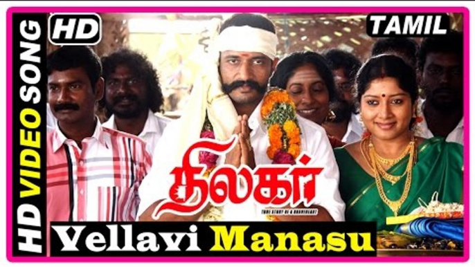 Thilagar Tamil Movie | Songs | Title Credits | Vellavi Manasu song | Kishore | Kannan