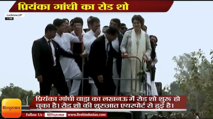 प्रियंका गांधी का रोड शो जारी ,Rahul Gandhi and Priyanka Gandhi Road show in Lucknow