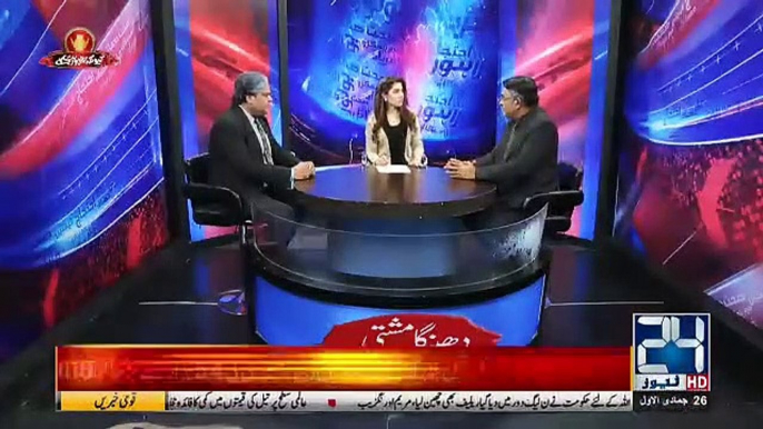 Kyun Kay Jamhooriat Hai - 1st February 2019