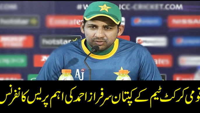 Captain Pakistan cricket team Sarfraz Ahmed talks to media