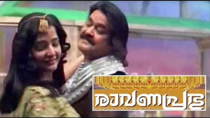 Raavanaprabhu 2001 Malayalam Full Movie | Mohanlal Movies | Siddique | Innocent | Jagathi Sreekumar