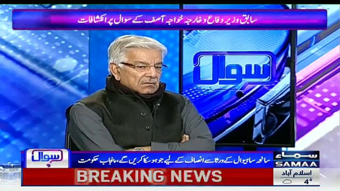 Sawal Amber Shamsi Kay Sath - 4th February 2019