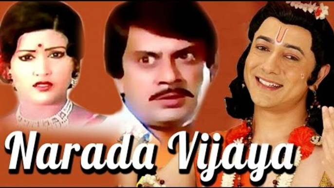 Narada Vijaya ನಾರದ ವಿಜಯ | Kannada Comedy Movies Full | Shashikumar Kannada Movies Full | Upload 2016