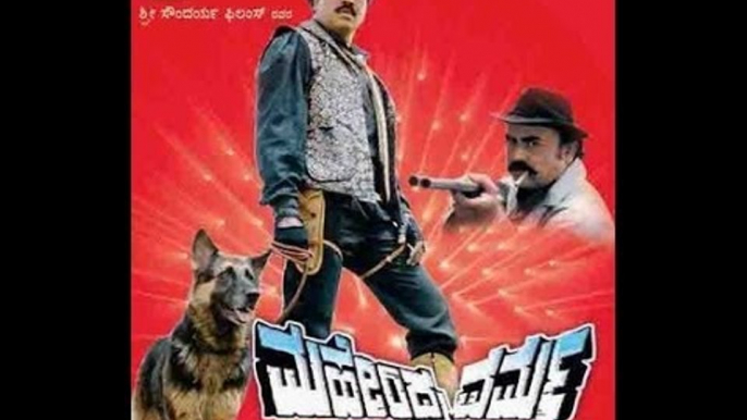 Kannada Full Movie New Releases | Kannada Action Movie | kannada Full Movies | 2016 Upload
