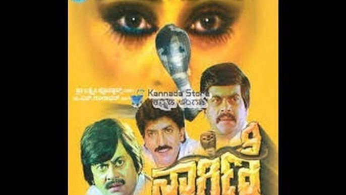 Full Kannada Movie 1991 | Nagini | Shankar nag, Geetha, Devarj, Radika.