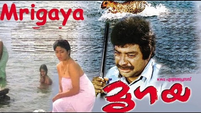 Mrugaya (Mrigaya) 1989 Malayalam Full Movie I Mammootty | Thilakan | #Malayalam Movies Online