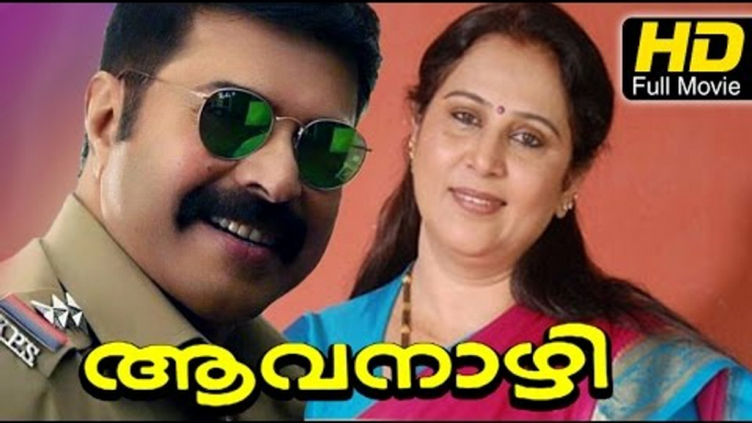 Aavanazhi | Mammootty Action Movies 2016 | IMDb rating 7/10 | Mammootty, Geetha | Latest Upload 2016