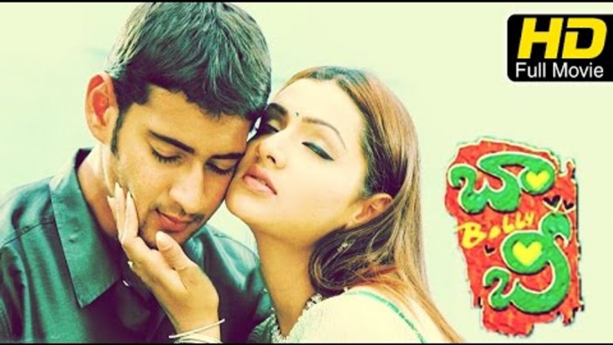 Bobby Telugu Full HD Movie | #Romantic #Action | Mahesh Babu Latest Telugu Movies 2016