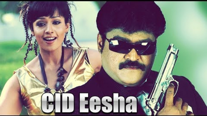 Kannada Full Comedy Movie | CID Eesha – ಸಿಐಡಿ ಈಶ | Jaggesh | Latest Kannada Movie | Upload 2017