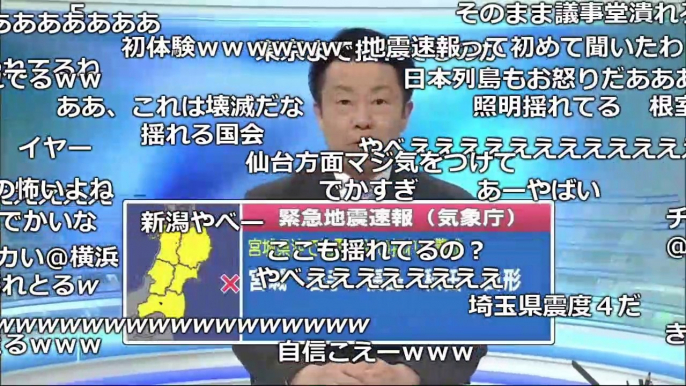 【実況板】東日本大震災発生の瞬間 2011/3/11 番組ch(NHK)