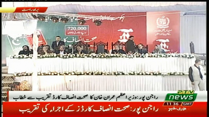 PM Imran Khan Addresses Ceremony - 22nd February 2019