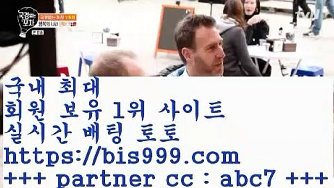 승무패분석ㅇ_ㅇ스포츠토토분석 bis999。ＣOＭ 파트너코드 [ abc07 ] ㅇ_ㅇ승무패분석