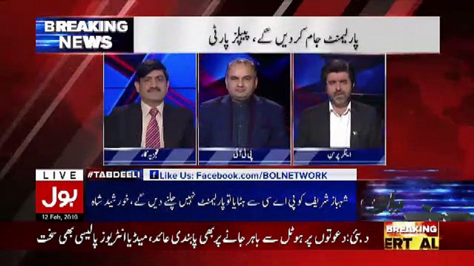 Shouldn't The Govt Clearify Whether They Are Going For Vote Of No Confidence Agaonst Shahbaz Sharif Or Not.. Ramesh Kumar Response