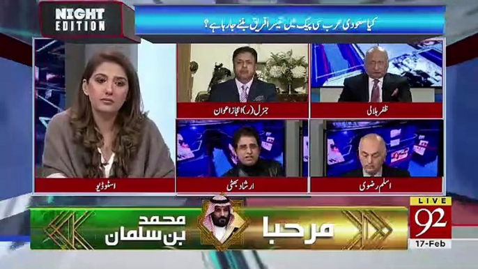 Kia Ye Tabdeeliyan PTI Ki Behetreen Kharja Policies Ka Nateeja Hai.. Irshad Bhatti Response