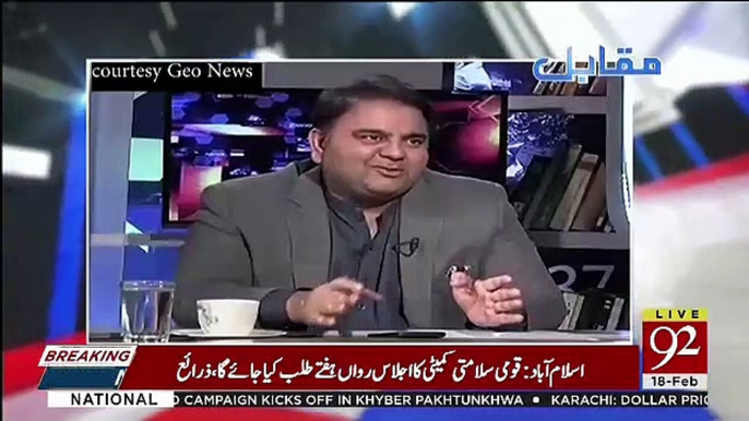 Rauf Klasra Fawad Chaudhry Par Baras Paray