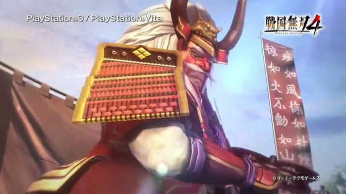 Samurai Warriors 4 - Debut