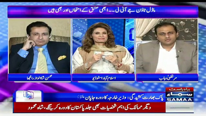 Sawal Amber Shamsi Kay Sath -  25th February 2019