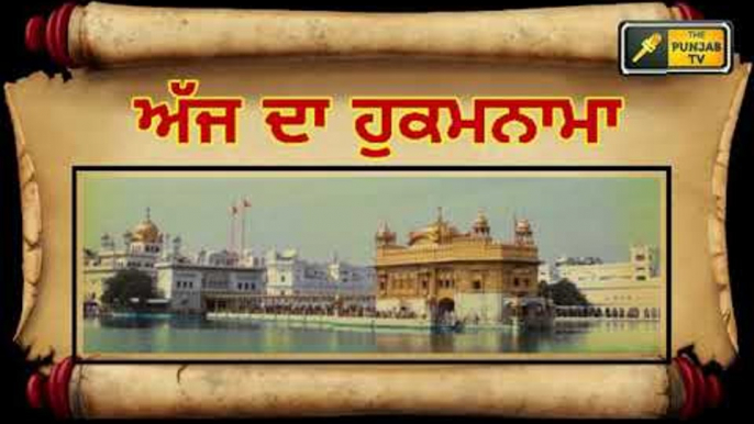 ਸ਼੍ਰੀ ਦਰਬਾਰ ਸਾਹਿਬ, ਅੰਮ੍ਰਿਤਸਰ Golden Temple, Amritsar || The Punjab TV || Punjabi News Channel