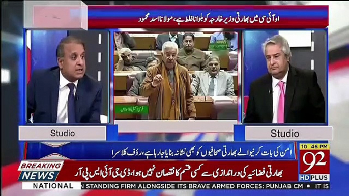 Imran Khan Sahab Khawaja Asif Apke Hamdard Nahi Hosakte.. Rauf Klasra