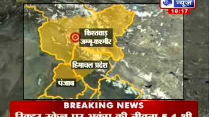 India News: Moderate intensity quake hits parts of northern India