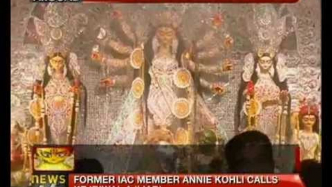 Delhi celebrates Durga Puja - NewsX