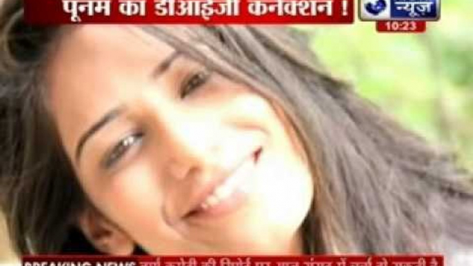 Due to professional rivalry, Poonam Pandey forced IPS officer to rape me, alleges model