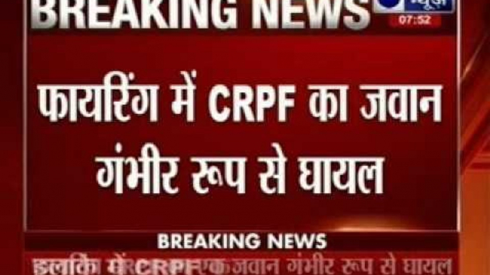 Srinagar: Terrorists open fire at CRPF bunker, one constable injured badly